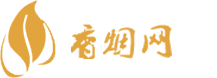 广东云霄香烟批发商